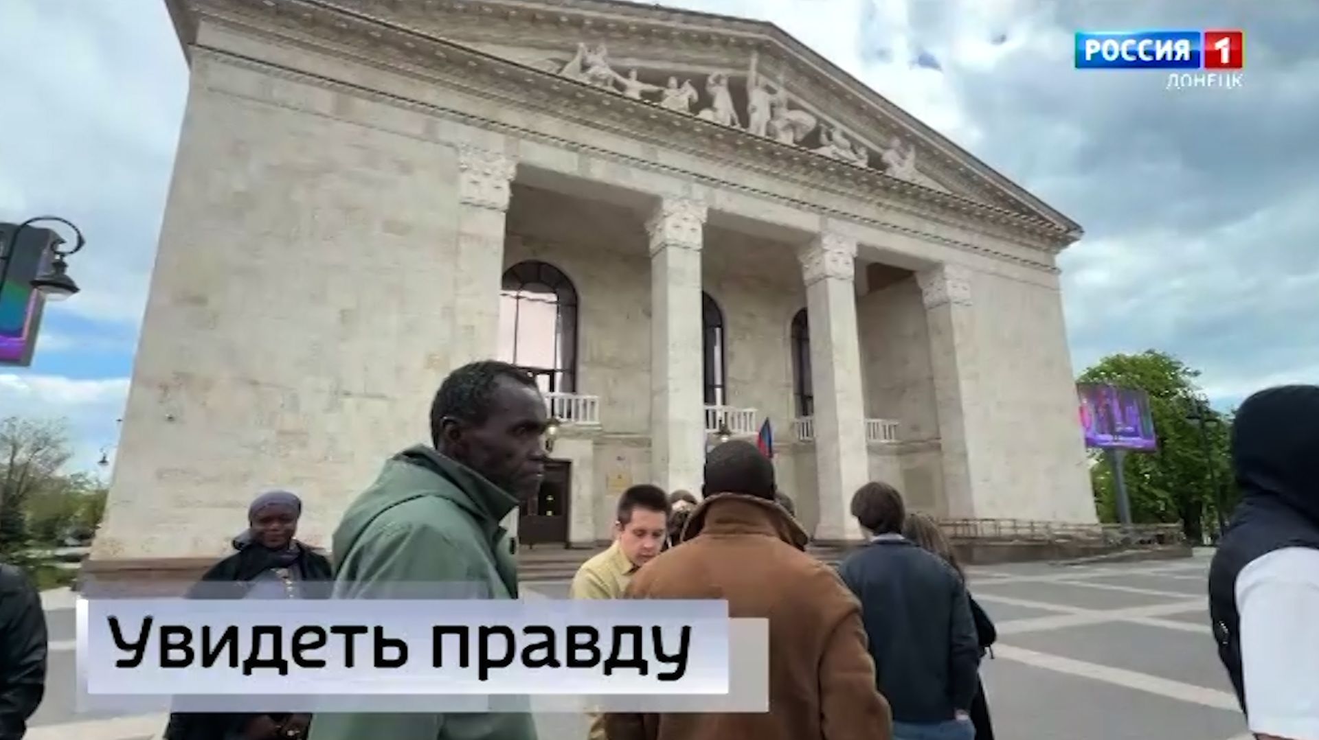 Увидеть правду смотреть онлайн