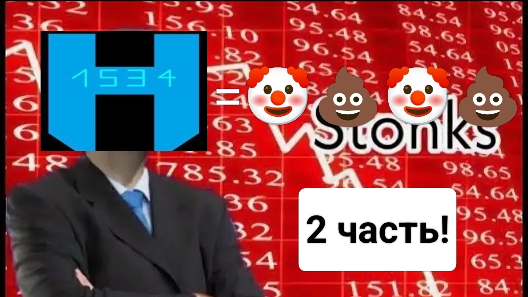 ХИЛЬНИК ОПЯТЬ ОПОЗОРИЛСЯ ЧАСТЬ 2 !!! (ПОСЛЕДНИЕ ВИДЕО ПРО ХИЛЬНИКА)
