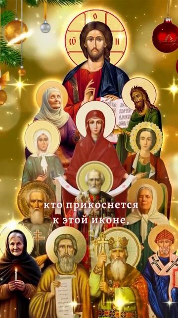 Спасибо Тебе Господи Отец Небесный И Иисусе Христе Сыне Божий И Святому Духу Спасибо Вам За Всё