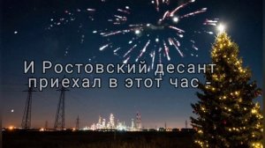 Ридна Хата