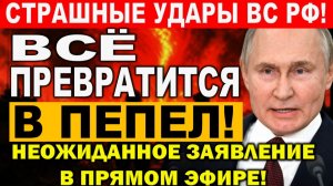 ПОСЛЕДНИЕ СРОЧНЫЕ НОВОСТИ НА 06.05.2026!