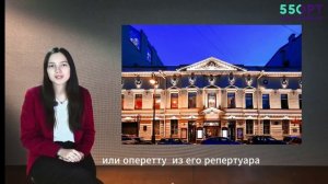 Поделись интересом. Музыкальный театр