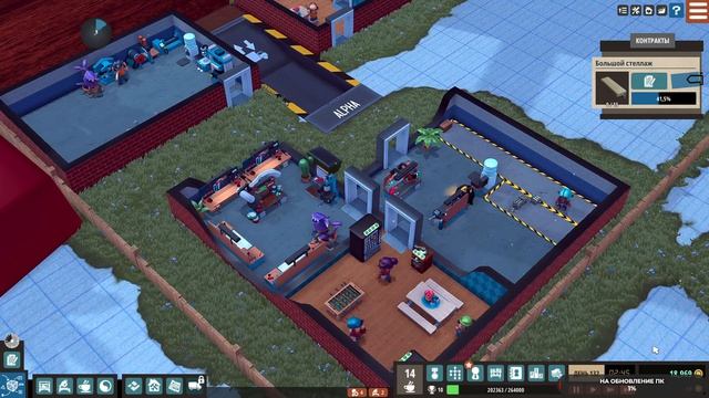 Little Big Workshop #3 чайное прохождение