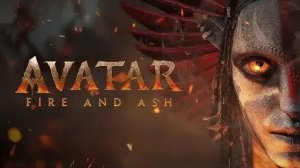 АВАТАР / AVATAR: Fire and Ash - The Future and the Past