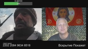 Вот кто правит бал в Киеве