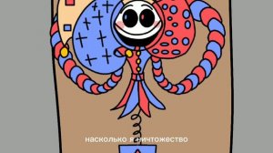 Простите меня... Я урод...