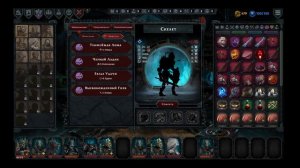 Iratus Lord of the Dead без ком часть -  (5)