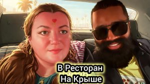 Непал! Позвал Меня на Романтическое Свидание! Ресторан на Крыше Отеля!