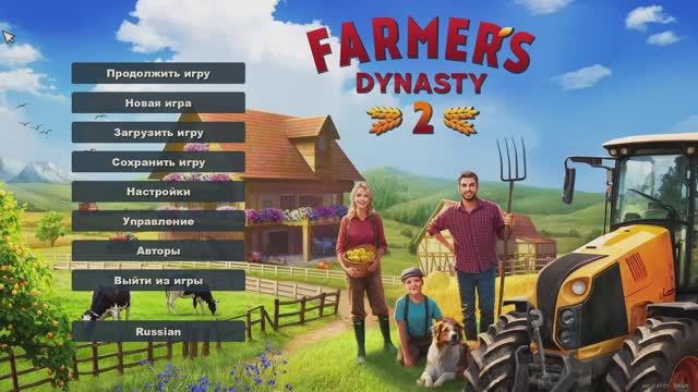 Фермерская  династия -2 #2     Дедушка  Джереми .       FARMERS   DYNASTY-2