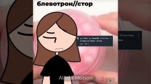 видео с моего лайка❤❤❤