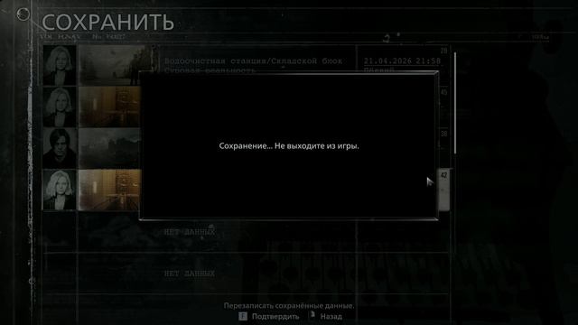 Resident Evil Requiem смотреть онлайн