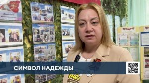 В Нижнекамске студенты и волонтёры сделали обереги для бойцов