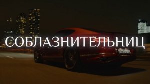 Искусство соблазна (сериал 2025) смотреть онлайн все серии в хорошем качестве