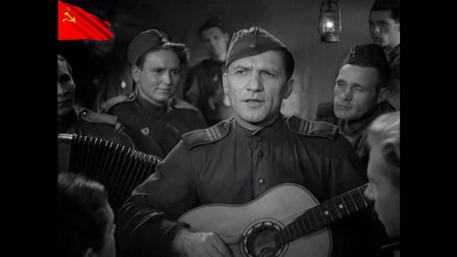 Вспомни разведчик! Фрагменты из фильма "Звезда". 1949 г.