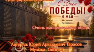 Фриц