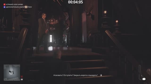 HITMAN 3
