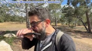 Алекс Кристофору - Военное предупреждение России вызвало панику среди глобалистской элиты и Зе