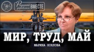 Созидание, а не работа, или Каким будет труд в новом мире
