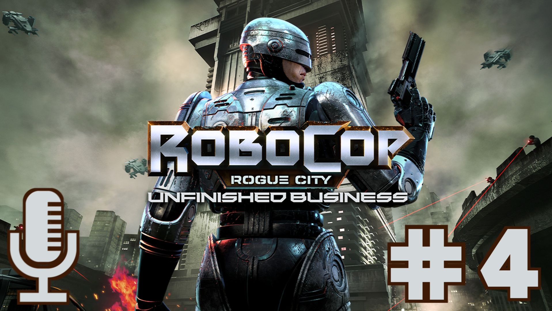 RoboCop: Rogue City - Unfinished Business▶Прохождение #4