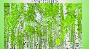 Россия