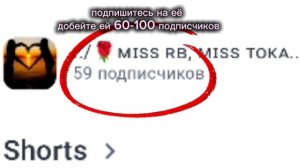подпишитесь 💗!!!