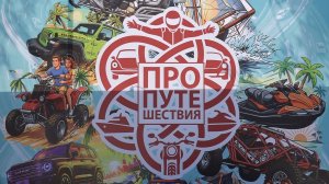 Репортаж «ПроПутешествия», г.Ялта, 02.05.26