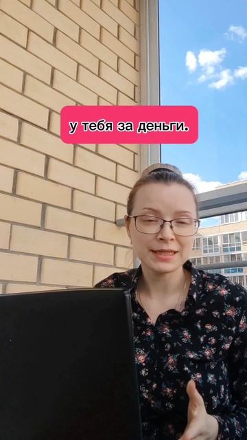 Почему у тебя утекают деньги, хотя ты работаешь?