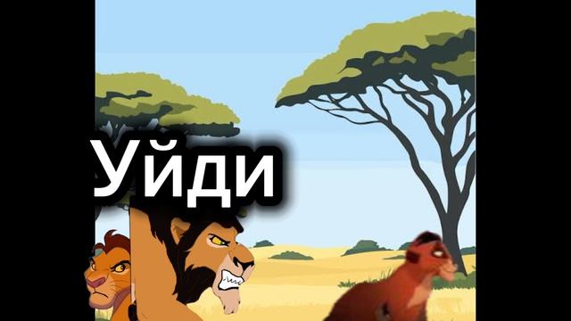 Сериал два Льва🦁🐯🦁🦁🐯🐯🐯🦁🦁🦁🦁