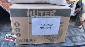 Передали ребятам из подразделения БПЛА генератор от Главархива Москвы и маскировочные сеточки