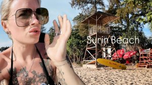 Пляж Сурин🏝️Обзор Самый лучший пляж на Пхукете? Зачем блогеры нас обманывают? Разочарование