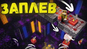 МЕСТЬ КРУПНЕЙШЕМУ КЛАНУ на Анархии - Майнкрафт