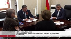 РЦИ-Аланийы сæргълæууæг Сергей Меняйло фембæлд республикæйы цæрджытимæ