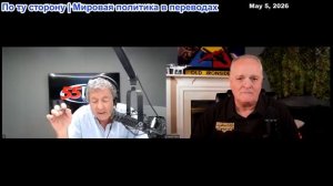 Дэниел Дэвис - Перемирие в Иране ещё не закончилось, но раздаются выстрелы!