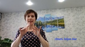 Всё доброе - от Бога (Святой Гавриил (Ургебадзе))
