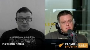 Радио Sputnik: Проблемы Украины • Съезд ЕС в Армении • Стармер • Рейтинг Трампа