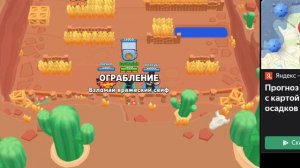 Играю в Браво старс 2 часть