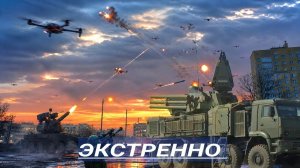 ПВО Сбили 740 Целей  ⁄ 15000 Солдат Переброшены ⁄ Новая Война