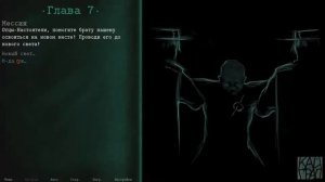 Просто играю в Кайград (содержит физическое насилие,наготу, сексуальные материалы и немного пыток.)