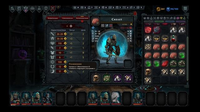 Iratus Lord of the Dead без ком часть -  (4)