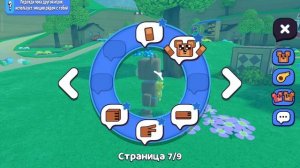Медведь 🐻 Барри игра для детей