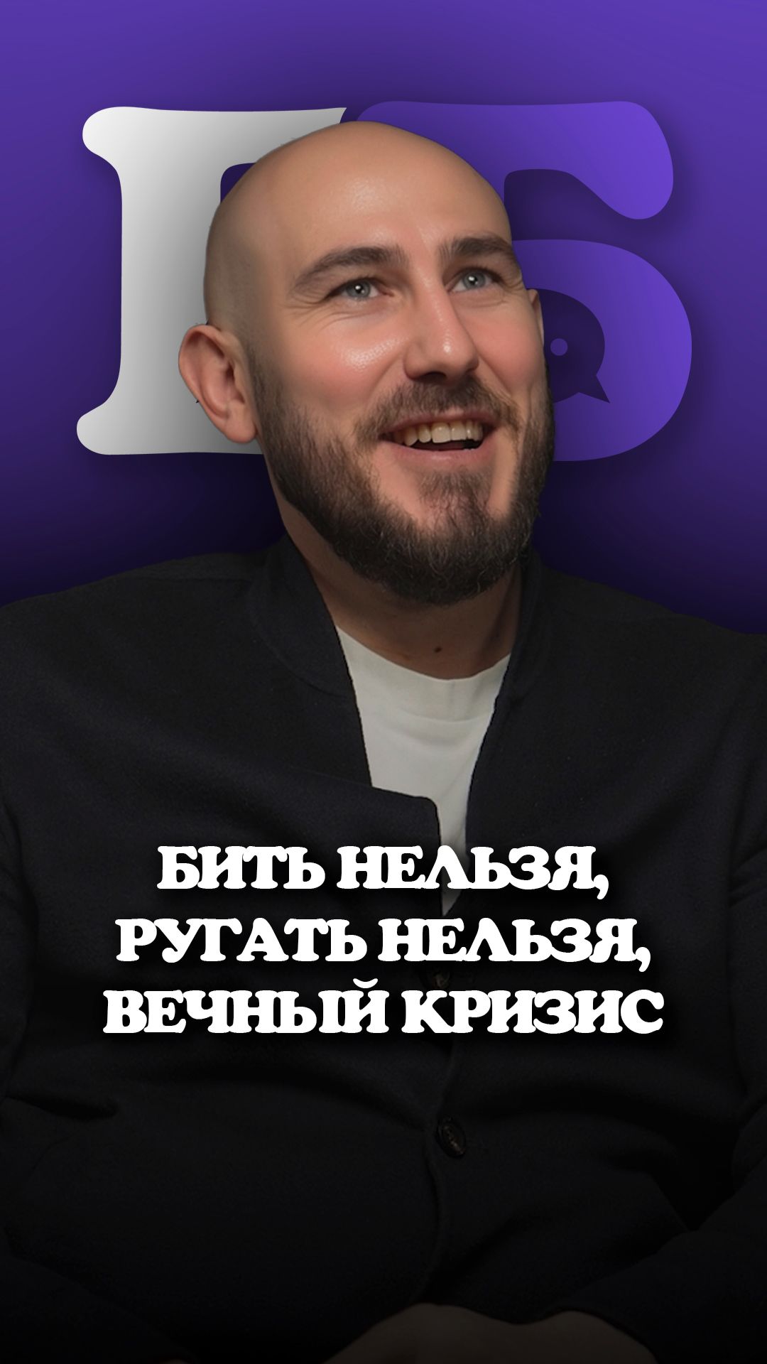 Психолог в три года или ремень в пять: два подхода к воспитанию