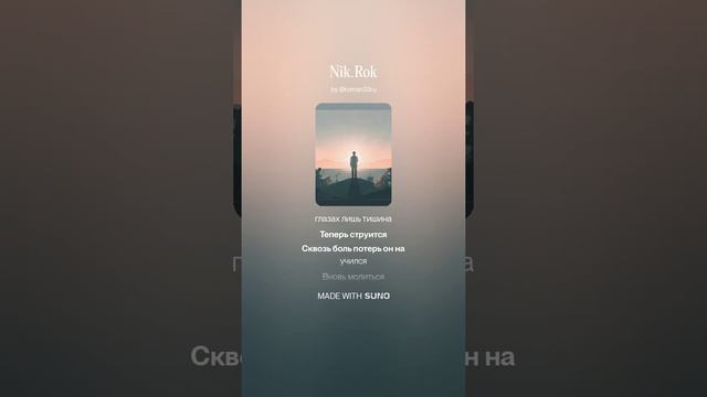 Утихла буря