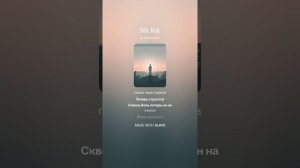 Утихла буря