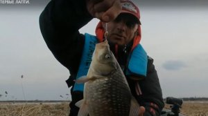 КАРАСЬ ПОШЕЛ... ПЕРВЫЕ ЛАПТИ.