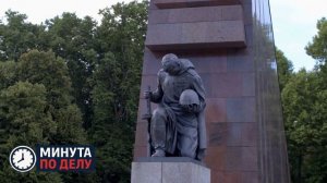 В Совфеде назвали важным разговор Путина и Трампа