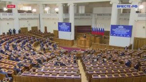 Совет Федерации - Главные события и решения недели, 2 мая 2026 года