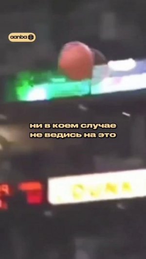 КОБИ НЕВОЗМОЖНО БЫЛО ОСТАНОВИТЬ #нба #спорт #баскетбол #легенда #fyp  #basketball #nba #shorts