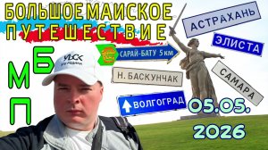 СОЗДАЮ НОВОЕ ВИДЕО ДЛЯ СВОЕГО КАНАЛА