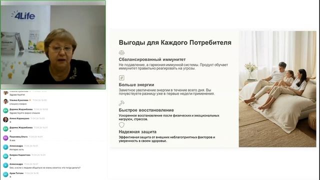 Чем заниматься пенсионеру, чтобы выжить 11 04 26