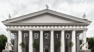 SPB 2103